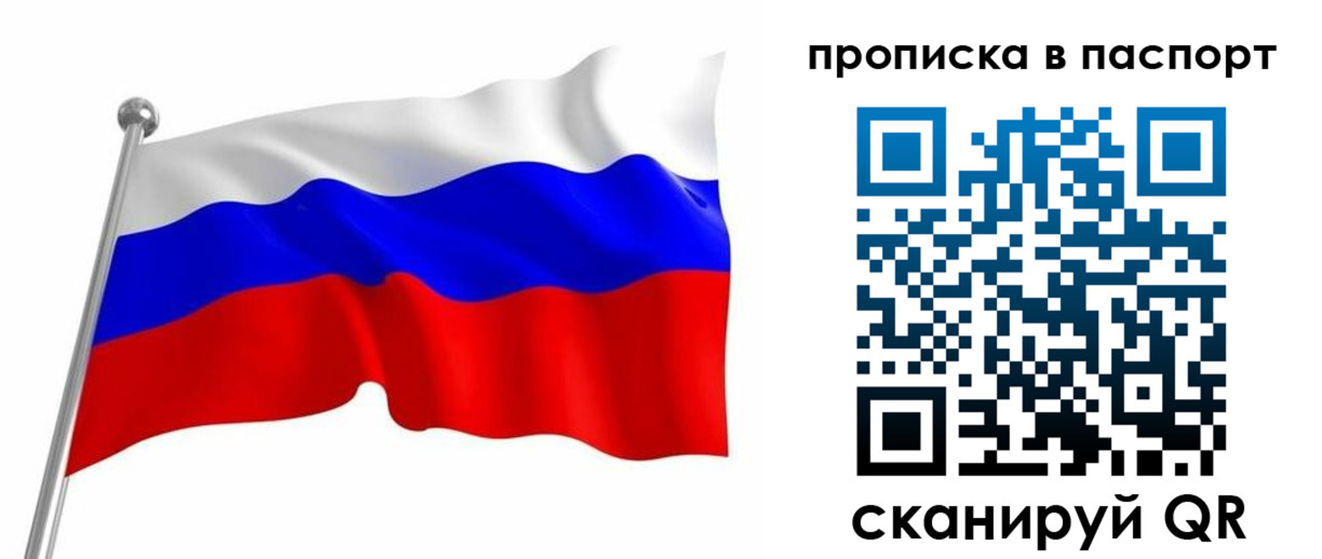 миграционный учет в Кувандыке