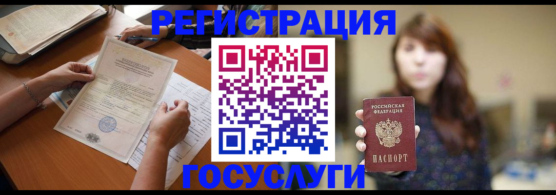 прописка поиск в Кувандыке