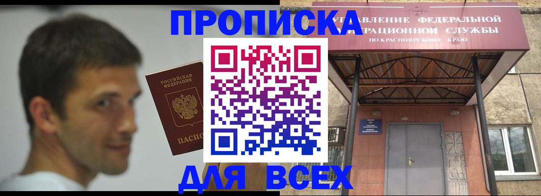 форма 3 в Кувандыке